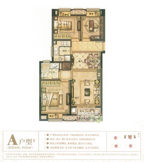 景瑞望府a户型图