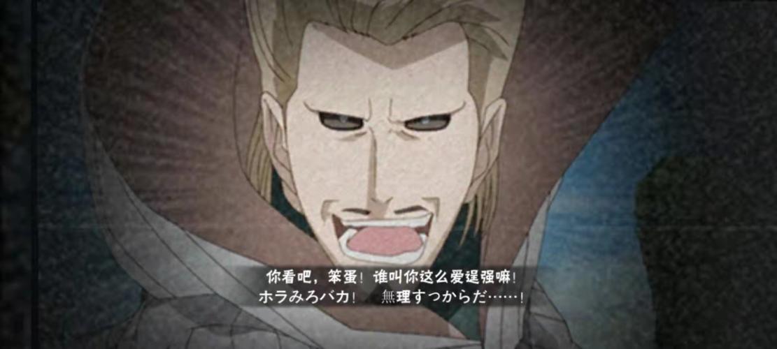 鬼灯幻月【二代目水影】奥义图