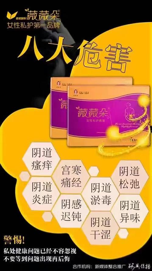 招商加盟薇薇国际客服vip991688薇薇朵怎么代理