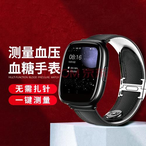 新升级进口芯片24h动态无创血糖手表实时监测智能高精准度尿酸血压