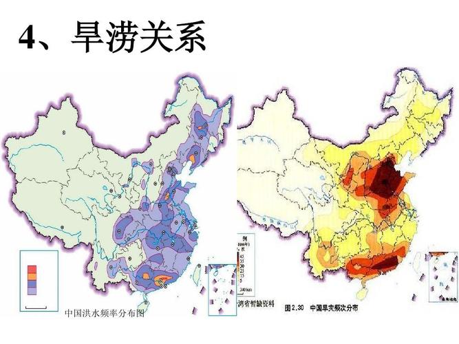 4,旱涝关系 中国洪水频率分布图