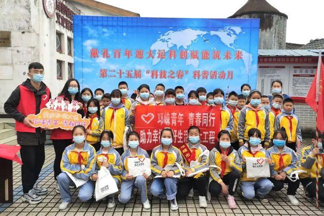 科技之春 || 桑园小学参加邛崃市科普月活动