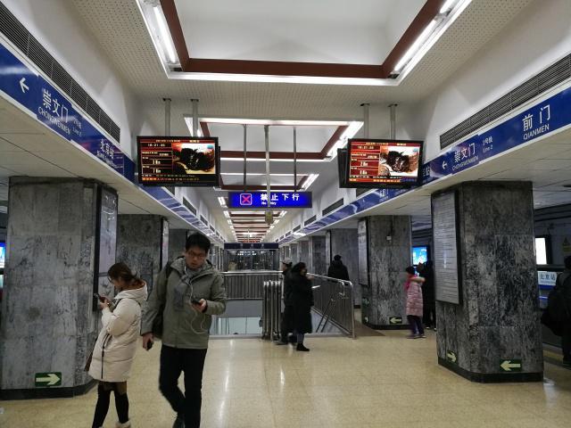 北京地铁2号线崇文门站的站台