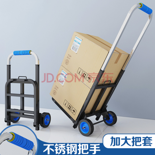 折叠行李车折叠手拉车便携行李拖车购物车买菜小推车拉货车载重王搬运