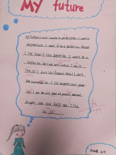 五(4)unit 1作文: my future