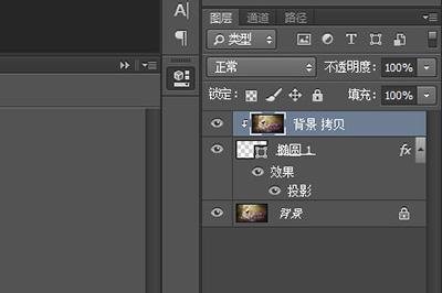 ps局部放大图怎么做剪切蒙板轻松搞定