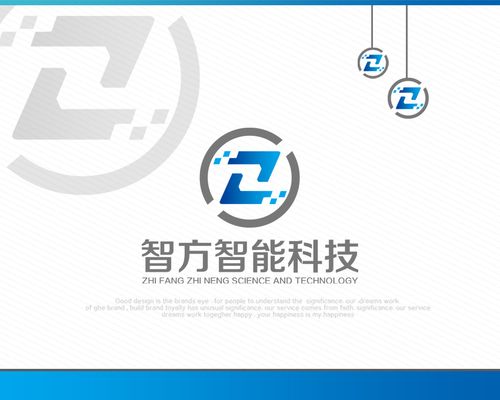 智能科技公司logo征集
