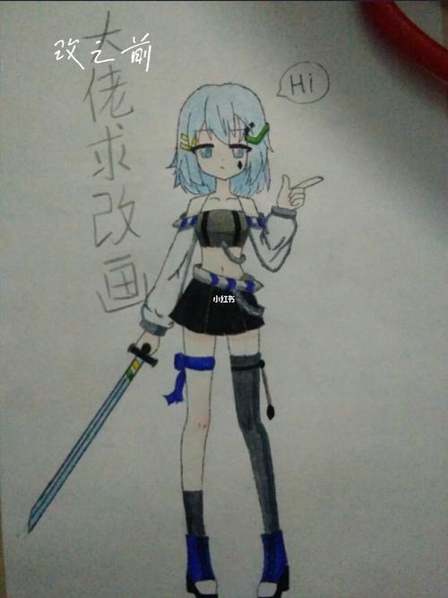 凹凸世界安莉洁同志_凹凸世界_改画_文化_绘画