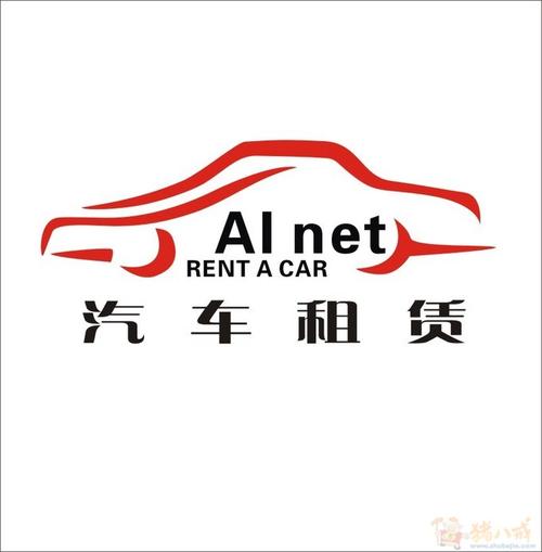 大方汽车租赁有限公司