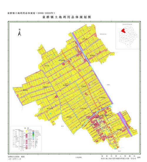 如皋市袁桥镇土地利用总体规划(2006-2020年)规划文本