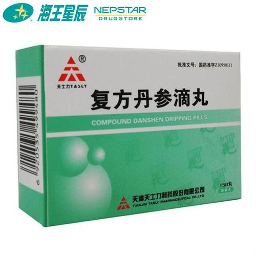 复方丹参滴丸(薄膜衣) 150丸