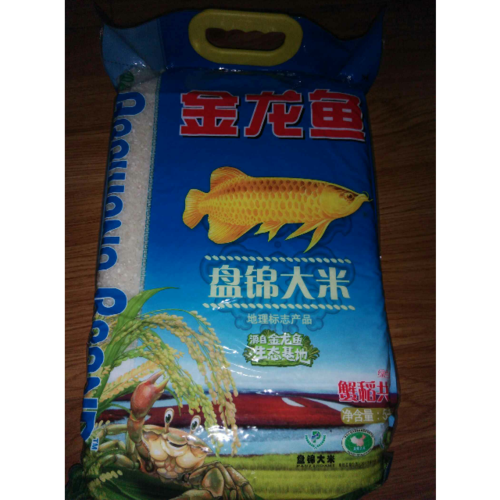 > 金龙鱼 盘锦大米 5kg袋装粳米商品评价 > 是正品金龙鱼大米,非.