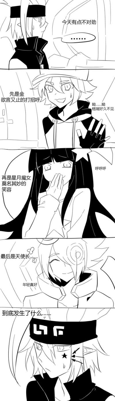 收集   点赞  评论  嘉瑞/瑞嘉 1 56 纸灰yu  发布到  凹凸世界