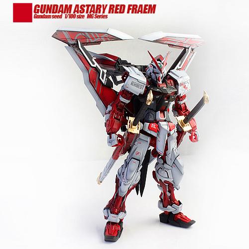 高达红异端龙折纸