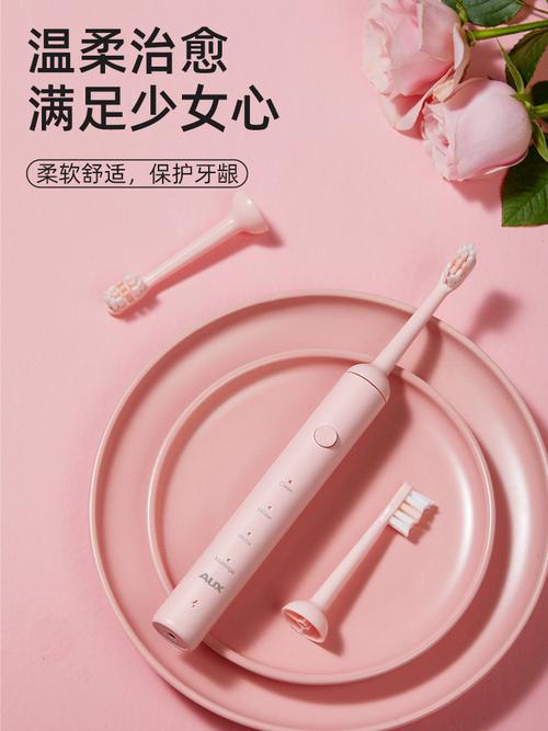 aux奥克斯电动牙刷成人男女士充电全自