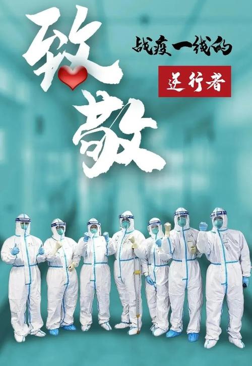 "疫"起战斗,我们在行动 ④|中国加油,防控疫情我们心连心!