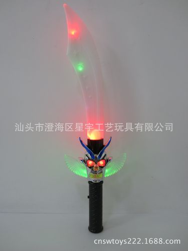 供应骷髅头闪光刀,鬼头魔法刀,万圣节鬼节礼物玩具