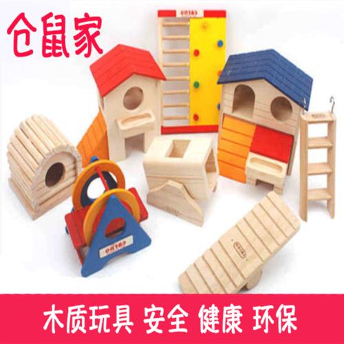 木制_仓鼠原木制玩具用品吊链秋千翘翘跷跷板攀爬梯彩虹秋千diy仓鼠窝