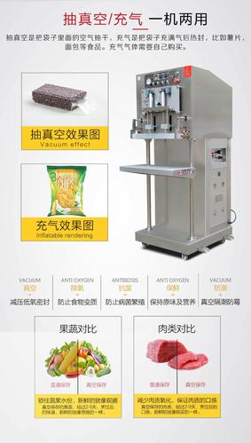 600外抽真空机 立式靠枕压缩包装机 枕头被子真空气调