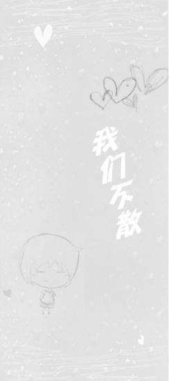 小迷妹发布的qq皮肤-个性网