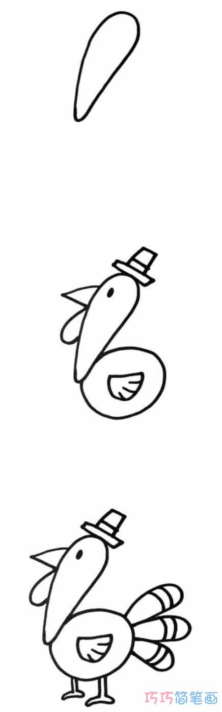 涂颜色火鸡的画法步骤图手绘 怎么画火鸡简笔画图片