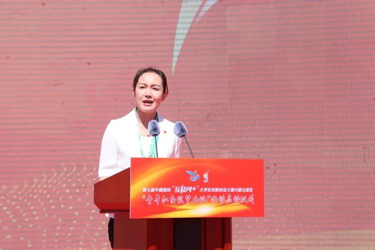 内蒙古启动"青年红色筑梦之旅"活动