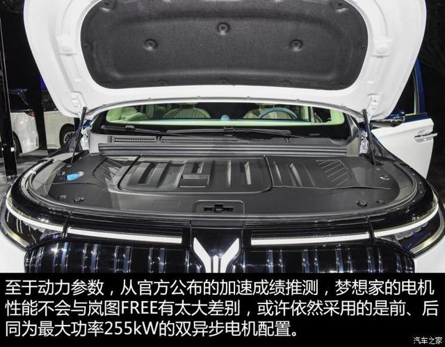 配空气悬架四驱岚图梦想家消息汇总