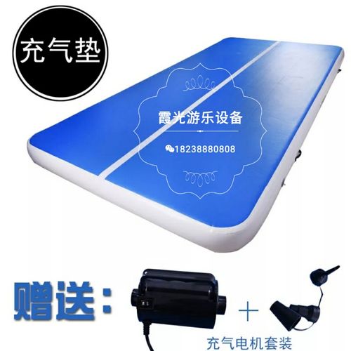 霞光充气体操垫 充气健身垫 充气练习垫