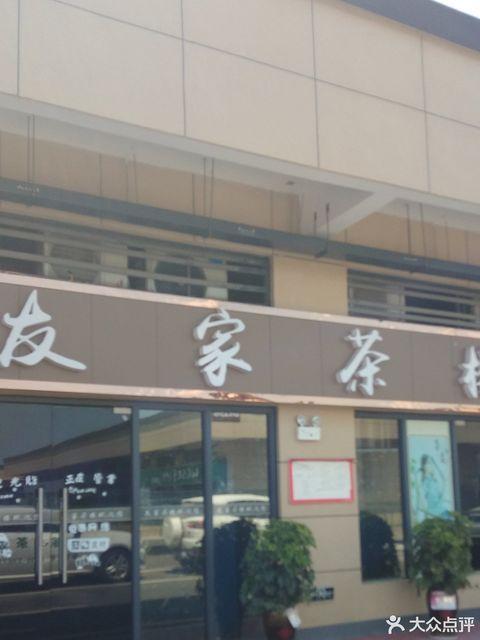 地址(位置,怎么去,怎么走,在哪,在哪里,在哪儿):常德市澧县