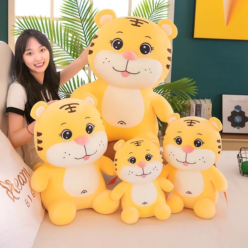 可爱萌小虎公仔年货礼品2022虎年吉祥物大号抱枕创意毛绒玩具批发