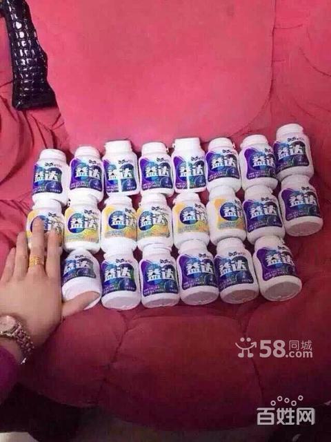 益达口香糖-(女性强效)一瓶40片.女生正常口嚼后