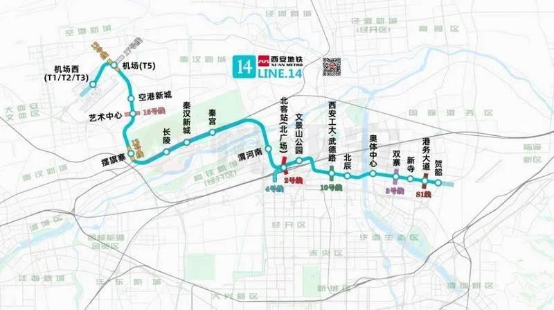 官宣:西安地铁14号线6月29日正式开通!