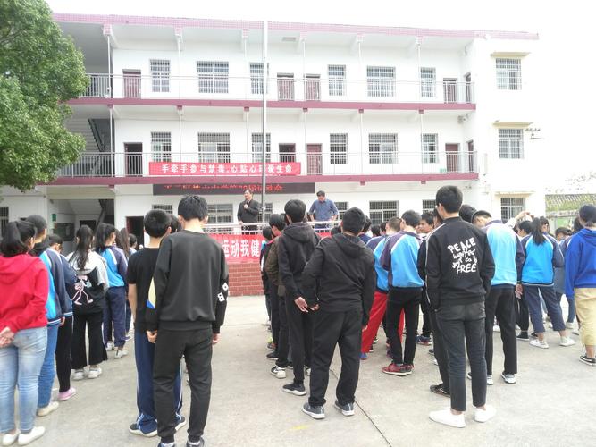 株木中学秋季运动会
