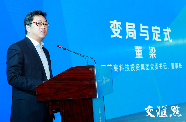 江苏高科技投资集团董事长,党委书记董梁.交汇点记者 赵亚玲/摄