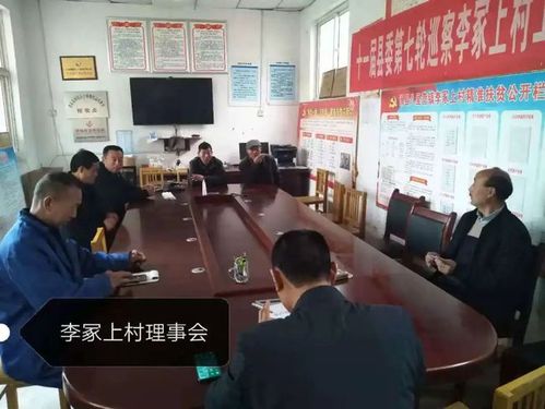 滑县一乡镇成立村民理事会,这是干啥的?