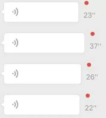 发微信语音的正确姿势