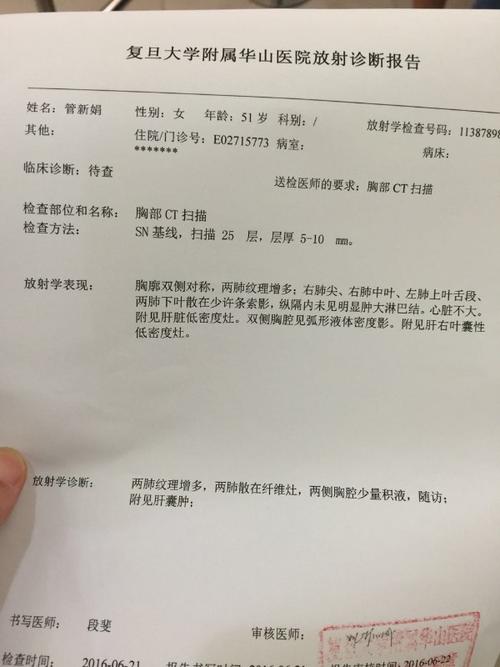 我妈妈乳腺癌术后10个月做的胸部ct,能帮忙看一下情况