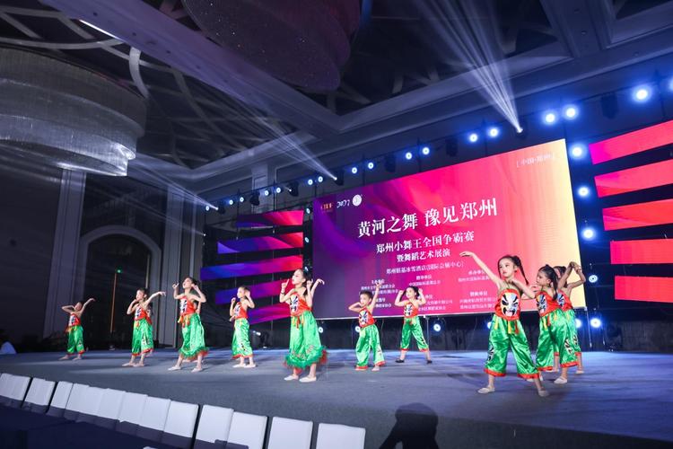 黄河之舞遇见郑州2021中国郑州小舞王全国争霸赛圆满收官