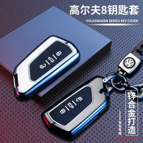 大众高尔夫8钥匙套2021款高尔夫八代壳rline专用车钥匙包扣女高档——