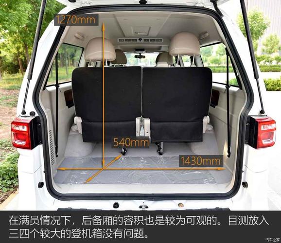 东风风行 菱智 2020款 m5l 1.6l 7座豪华型