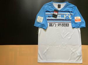 广州富力2020主场球迷版球衣,7号扎哈维.广州城2020中