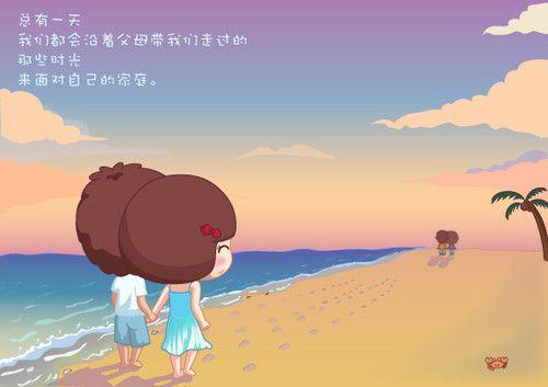 麦拉风