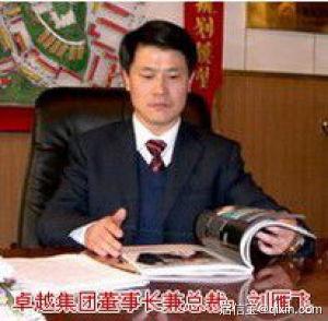 耿丁
