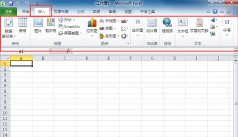 excel选项卡介绍