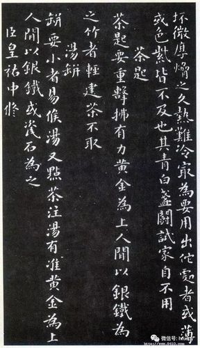 继陆羽《茶经》之后的我国又一部茶叶专着——蔡襄《茶录》