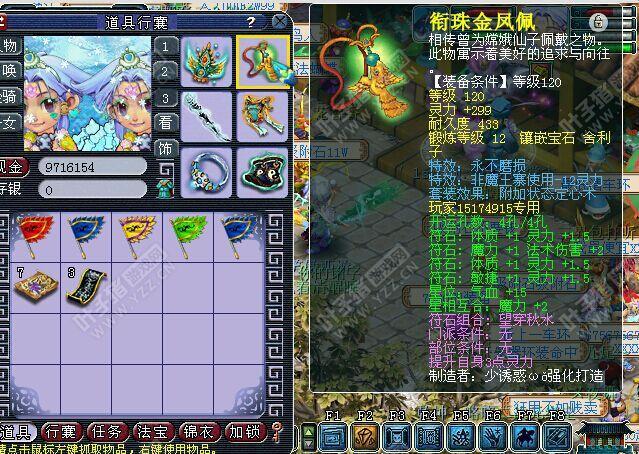 梦幻西游5定心130简易特技套1600灵mw离别10红bb