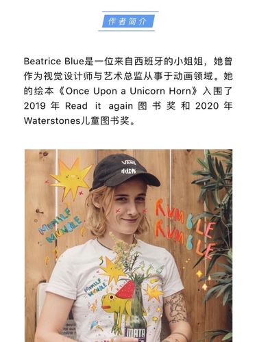 插画赏析|beatrice blue|板绘_插画_板绘_插画师_我是