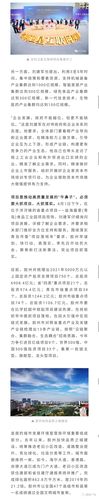 再造一个"新胶州"——访青岛市委常委,胶州市委书记刘建军