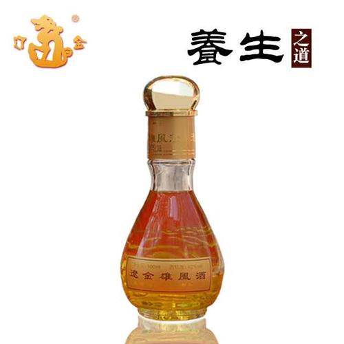 辽金雄风酒:冬季如何养肾
