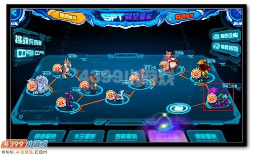 spt新boss 赛尔号黑暗三角兽